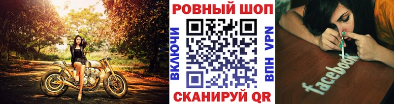 Наркошоп купить ГАШ  APVP  Кокаин  Меф мяу мяу  АМФ  МАРИХУАНА  Усть-Лабинск