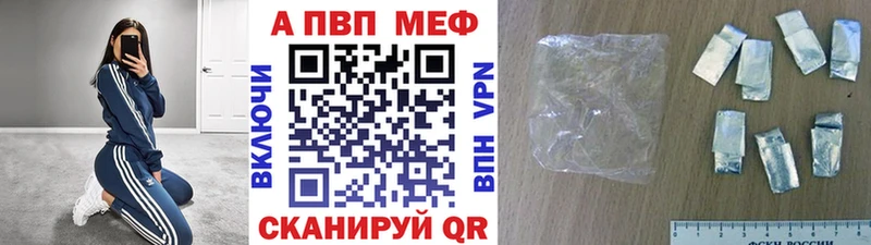 А ПВП мука Усть-Лабинск