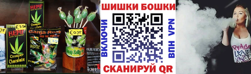 Еда ТГК марихуана Купить закладки Усть-Лабинск