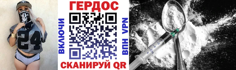 ГЕРОИН афганец  Купить закладки  Усть-Лабинск 