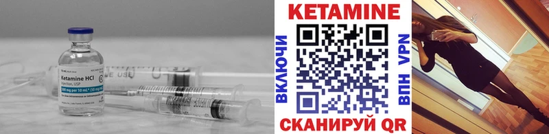 Кетамин ketamine  Купить  Усть-Лабинск 