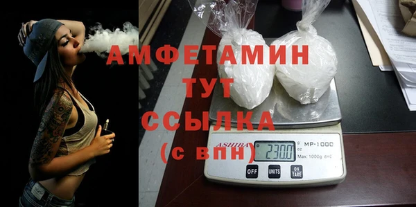кокаин премиум Верея