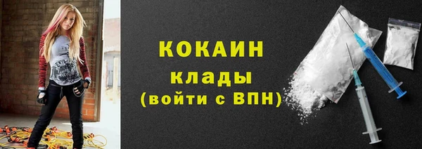 кокаин премиум Верея
