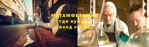 кокаин премиум Верея