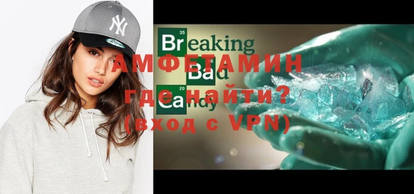 кокаин премиум Верея