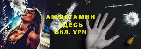 альфа пвп VHQ Бронницы