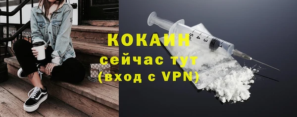 кокаин премиум Верея