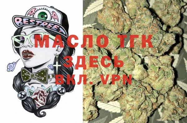гашишное масло Верхнеуральск