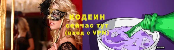кокаин премиум Верея