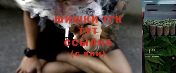 кокаин премиум Верея