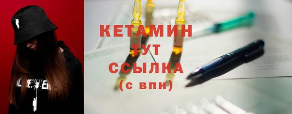 кокаин премиум Верея