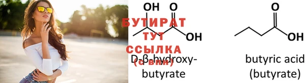 гашишное масло Верхнеуральск