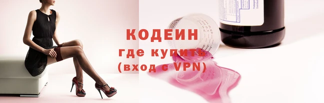 гашишное масло Верхнеуральск