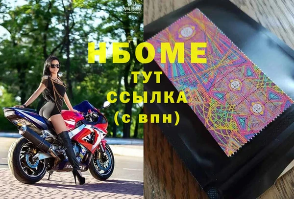 кокаин премиум Верея