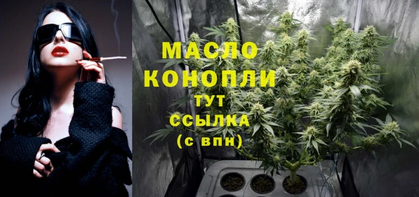 гашишное масло Верхнеуральск
