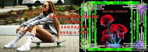 кокаин премиум Верея