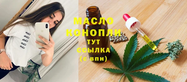 кокаин премиум Верея