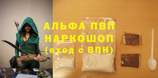 кокаин премиум Верея