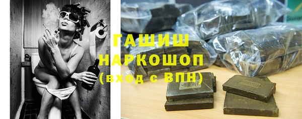 Альфа ПВП Бугульма