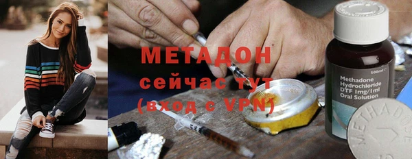 кокаин перу Бородино