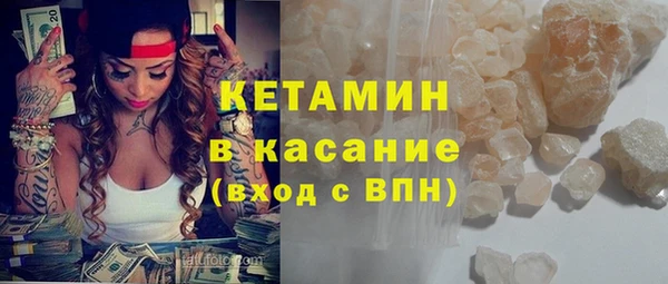 кокаин премиум Верея