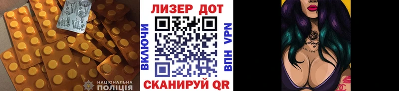Купить  Усть-Лабинск  LSD-25 экстази ecstasy 