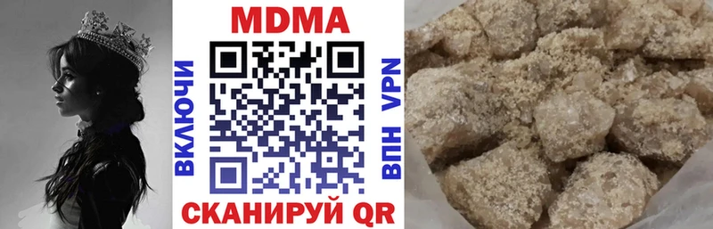 Купить где  Усть-Лабинск  МДМА VHQ 