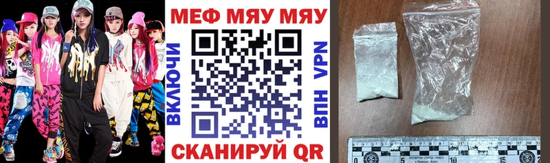 Мефедрон mephedrone  Купить где  Усть-Лабинск 