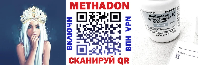 Купить где  Усть-Лабинск  МЕТАДОН мёд 
