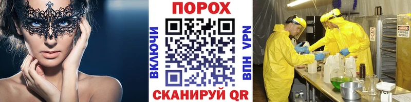 Первитин Methamphetamine  Купить закладки  Усть-Лабинск 