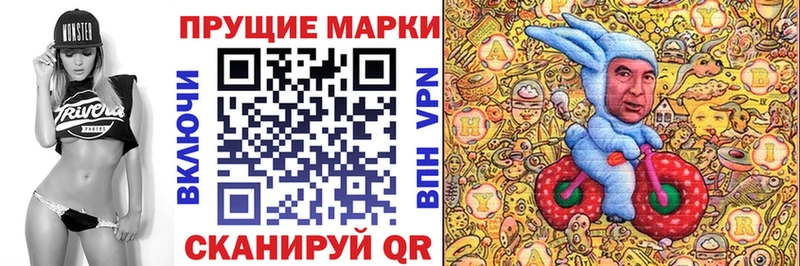 Купить закладки  Усть-Лабинск  Марки NBOMe 1,5мг 