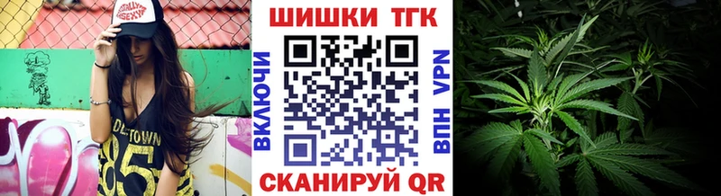 Купить  Усть-Лабинск  Конопля VHQ 